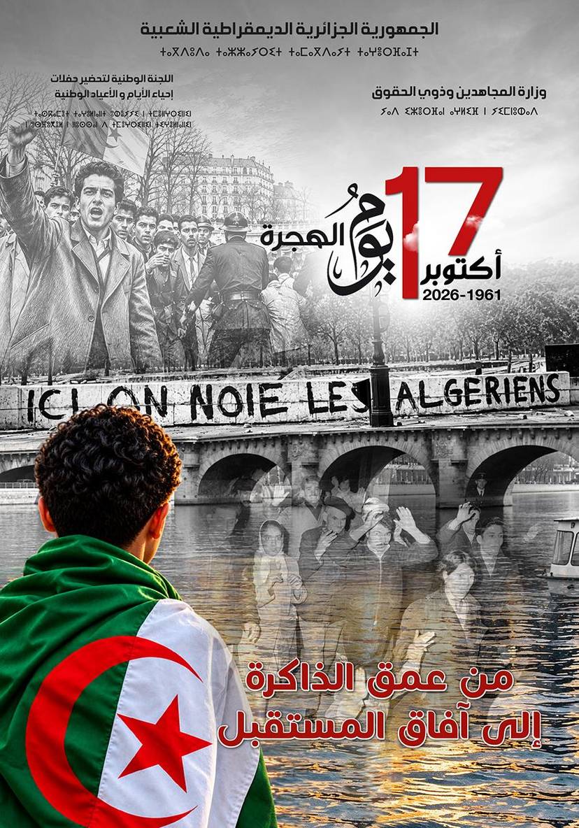 17 OCTOBRE  2026-1961