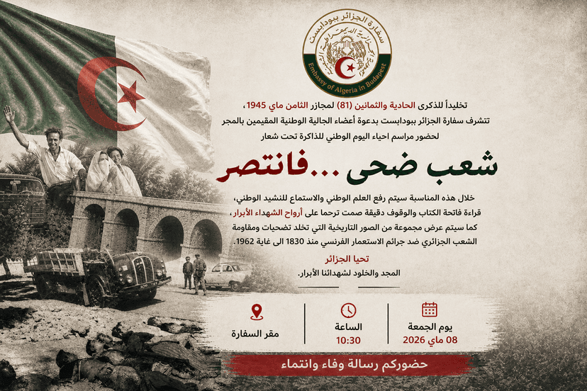 8 مايو 1945