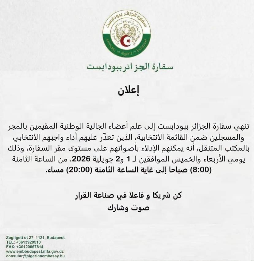 Voting Continues at the Embassy of Algeria in Budapest